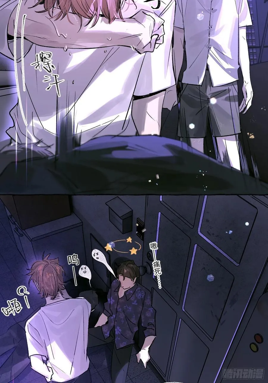 Ch.023 杀人考察53