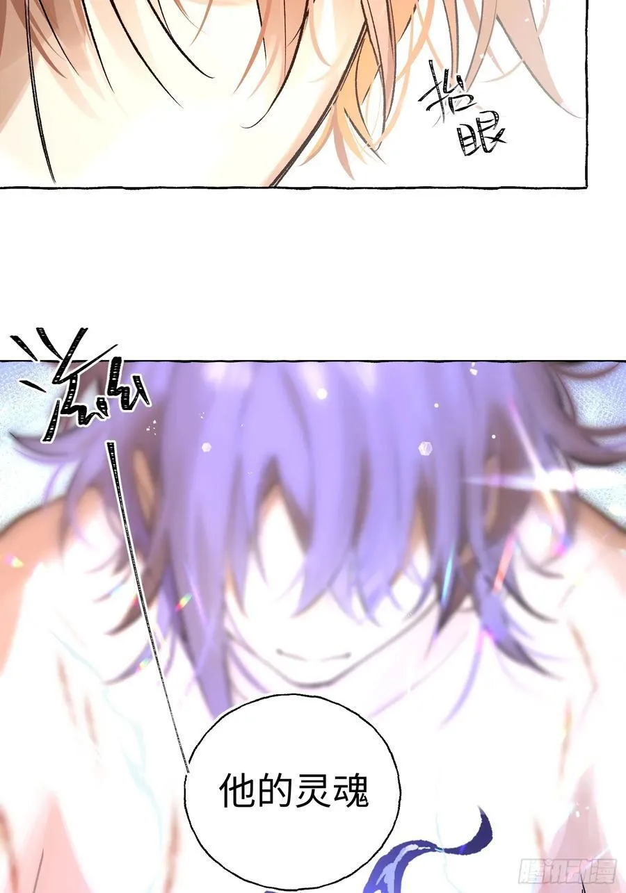 Ch.017 未见潮鸣34