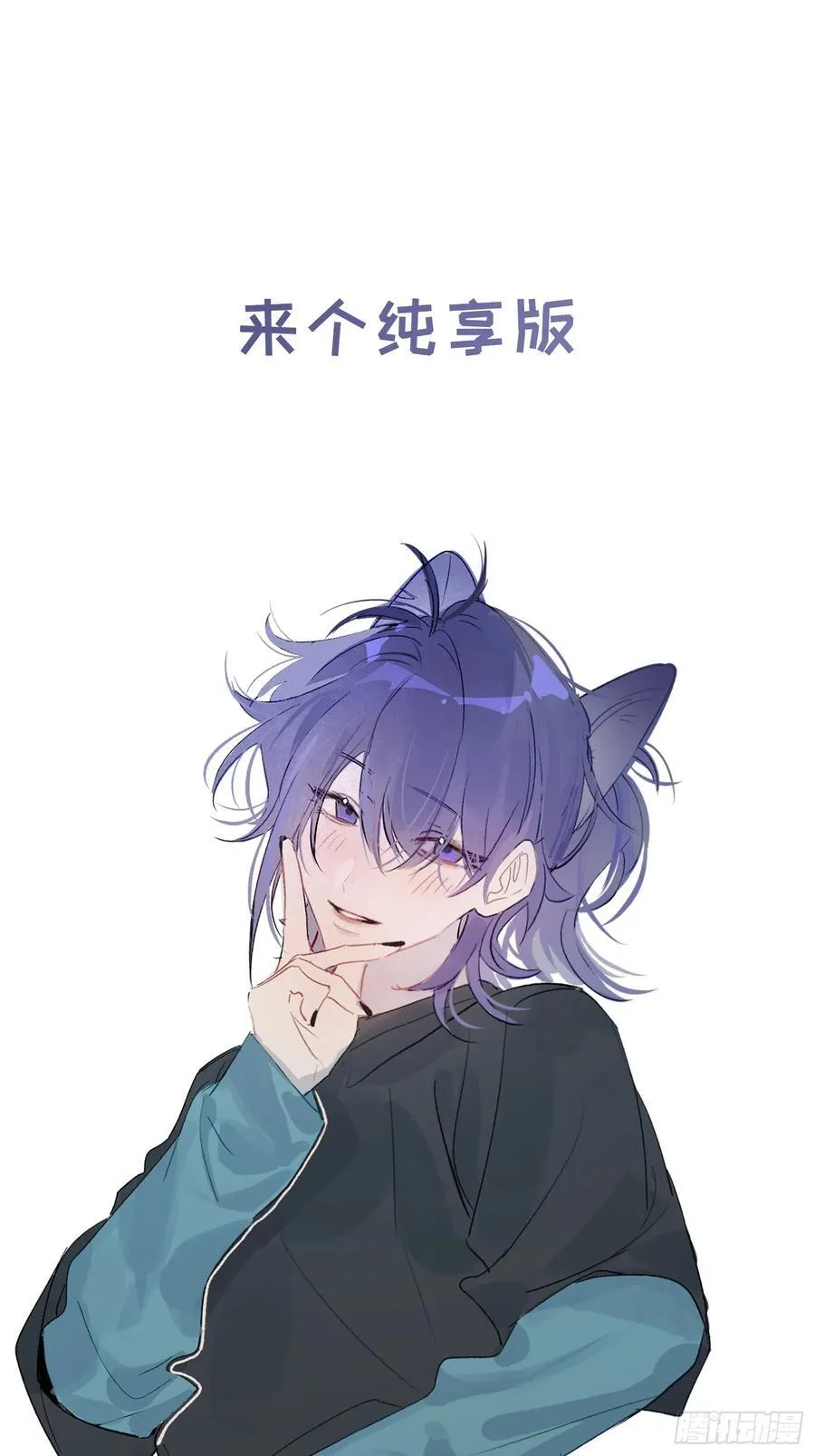 番外317