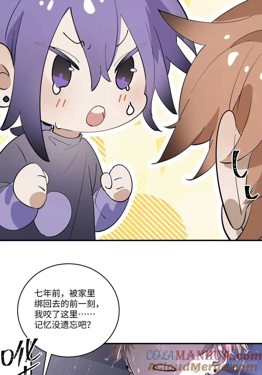Ch.003 未听揽月48