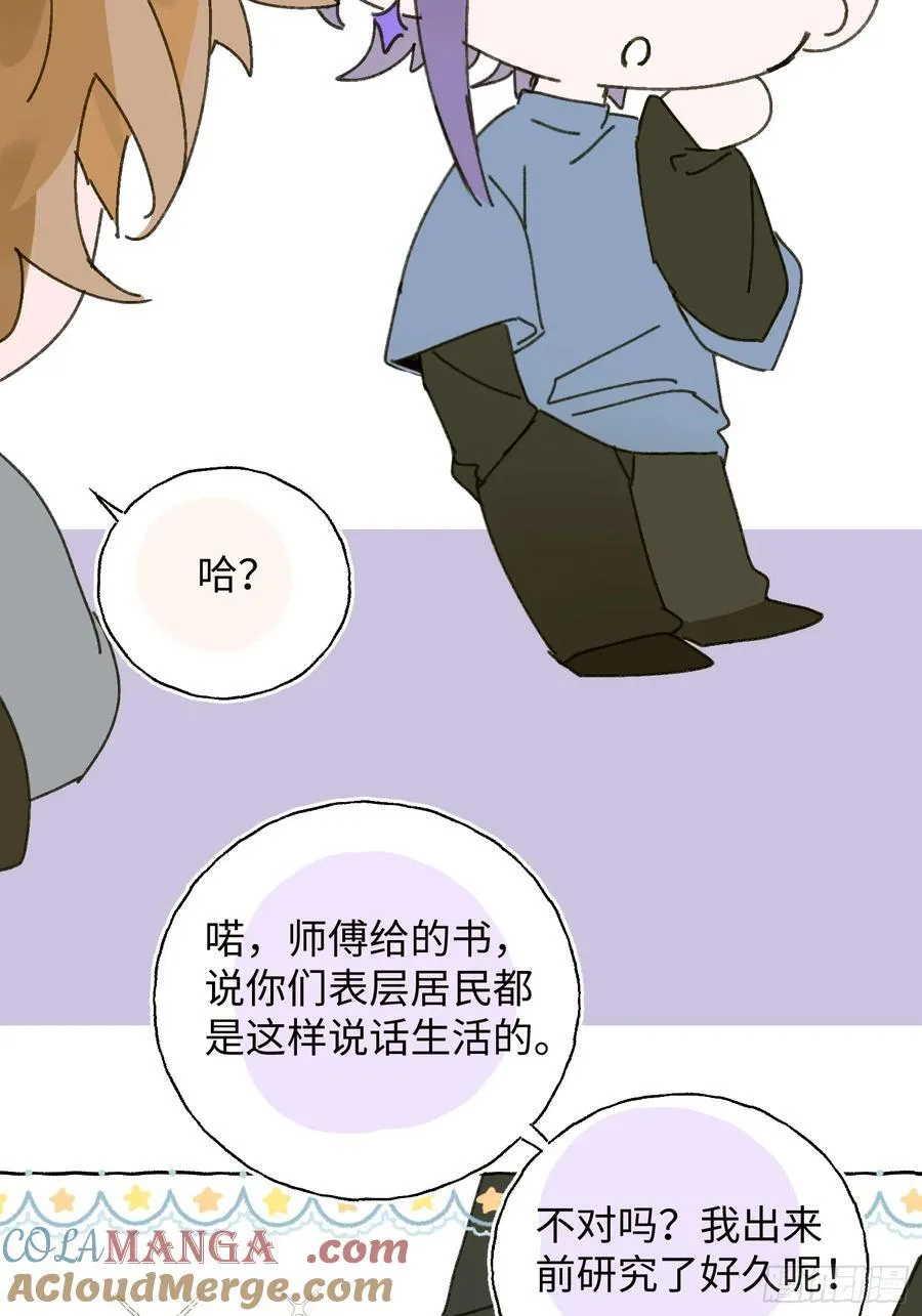 番外312