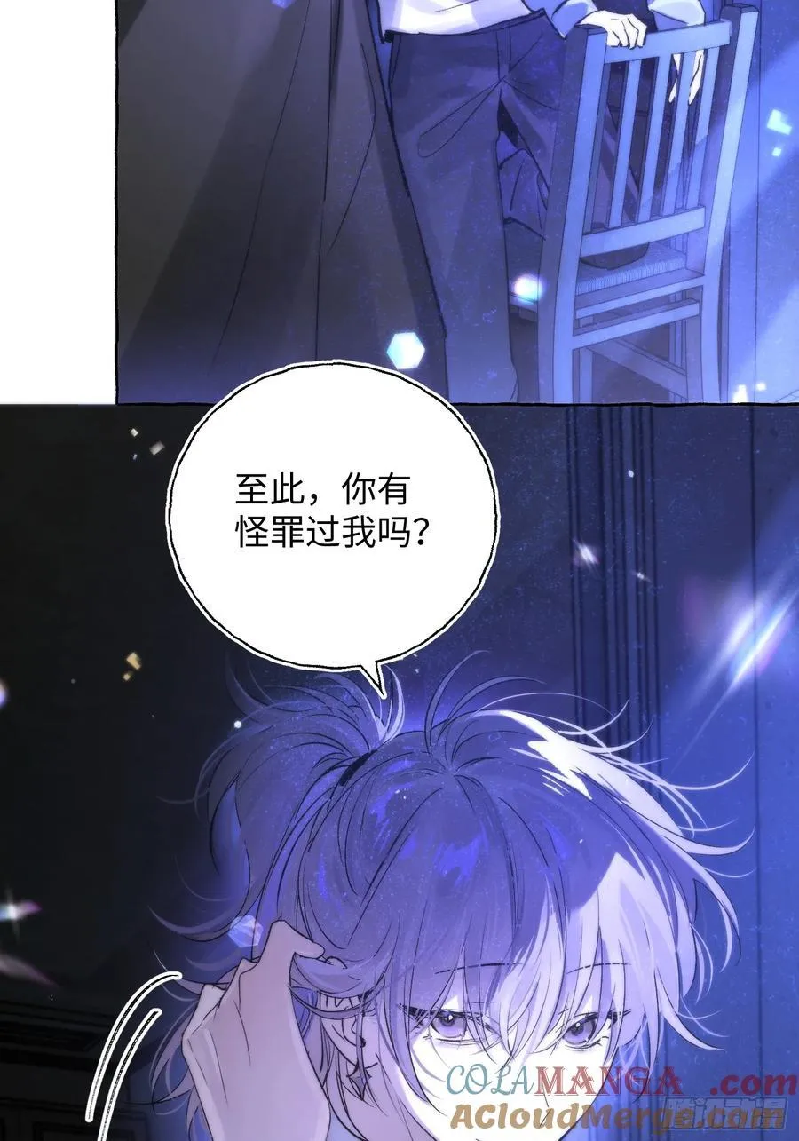 Ch.014 未见潮鸣30