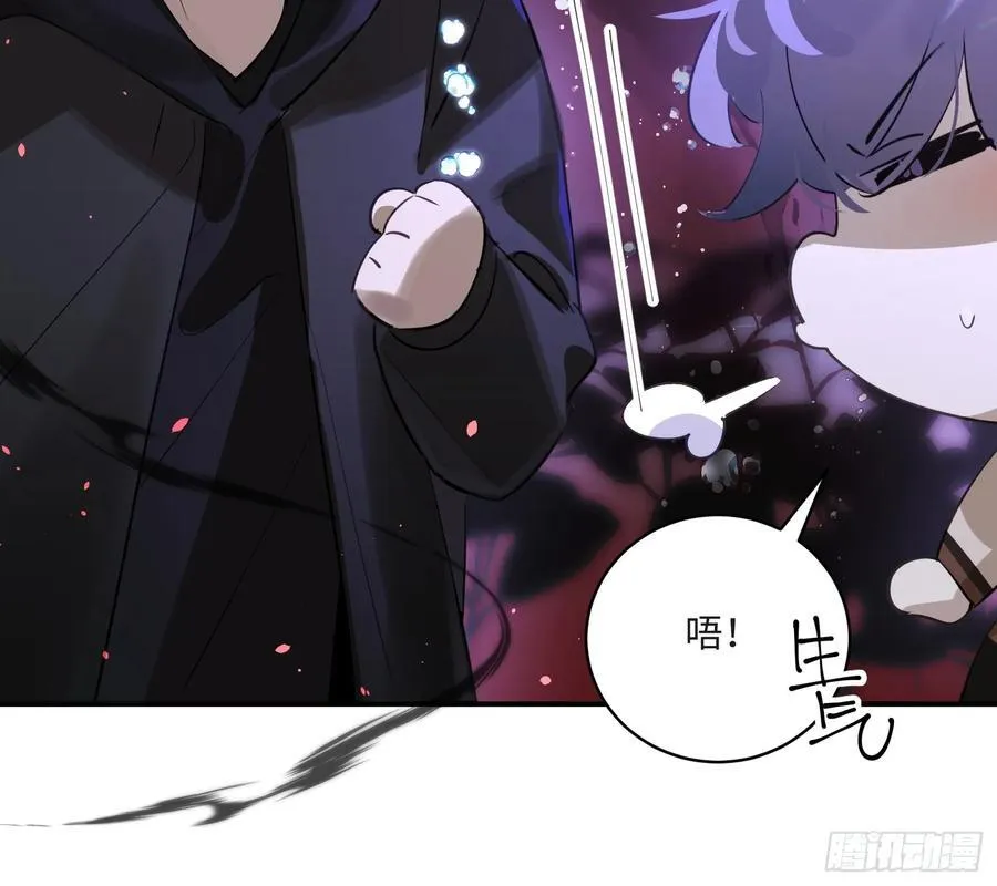 Ch.008 未听揽月8