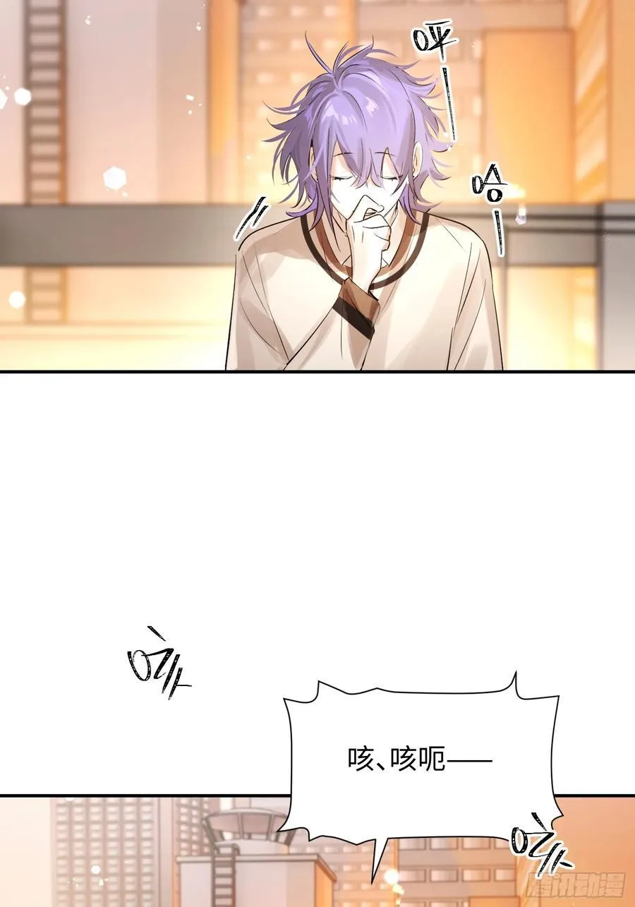 Ch.011 未听揽月58
