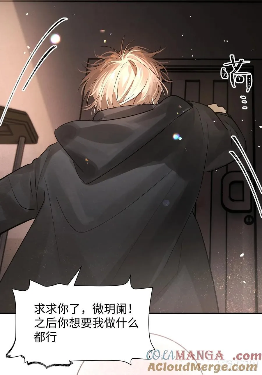 Ch.013 未见潮鸣18