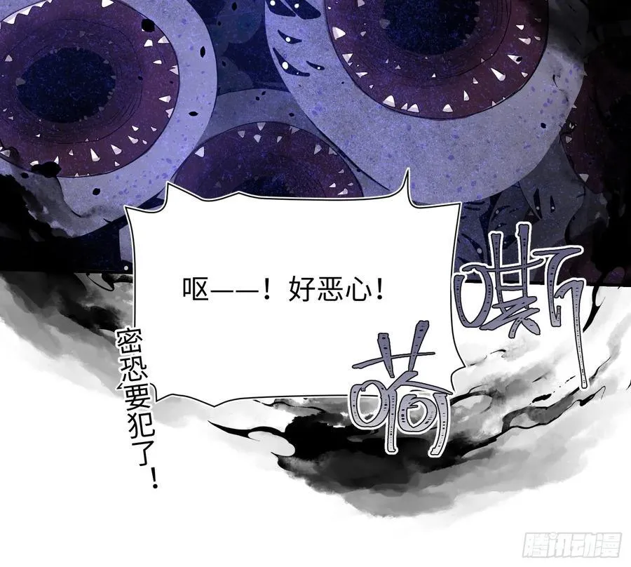 Ch.010 未听揽月40