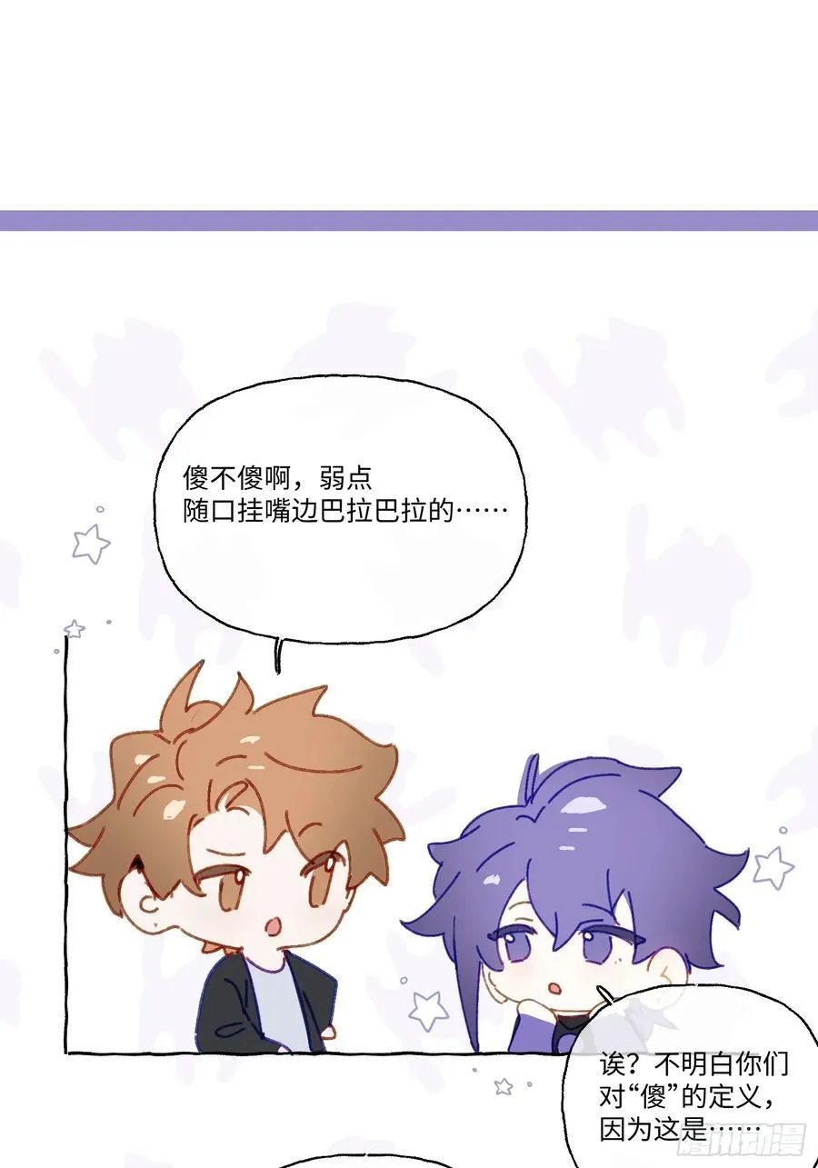 Ch.005 未听揽月49