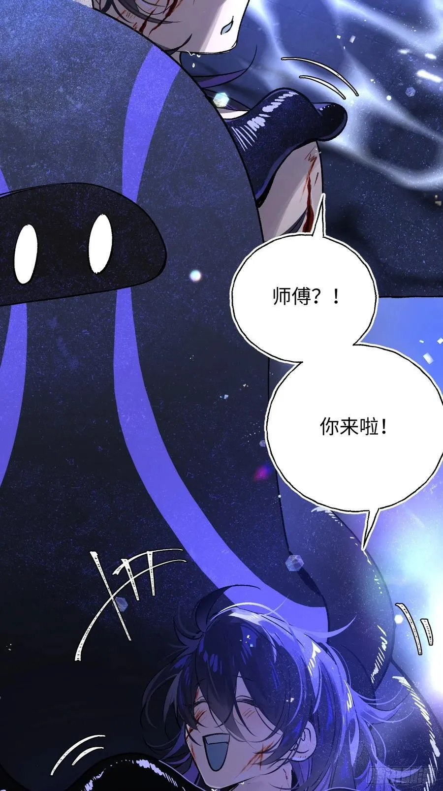 Ch.016 未见潮鸣44