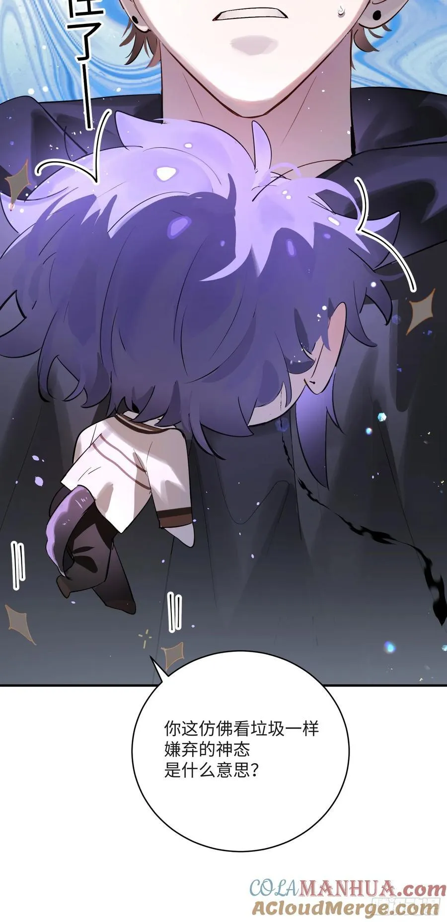 Ch.008 未听揽月18