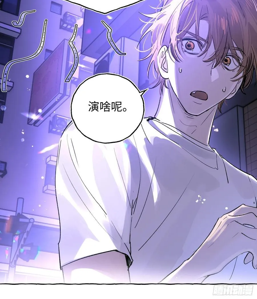 Ch.024 杀人考察34