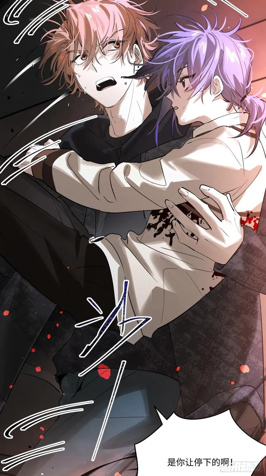 Ch.007 未听揽月32