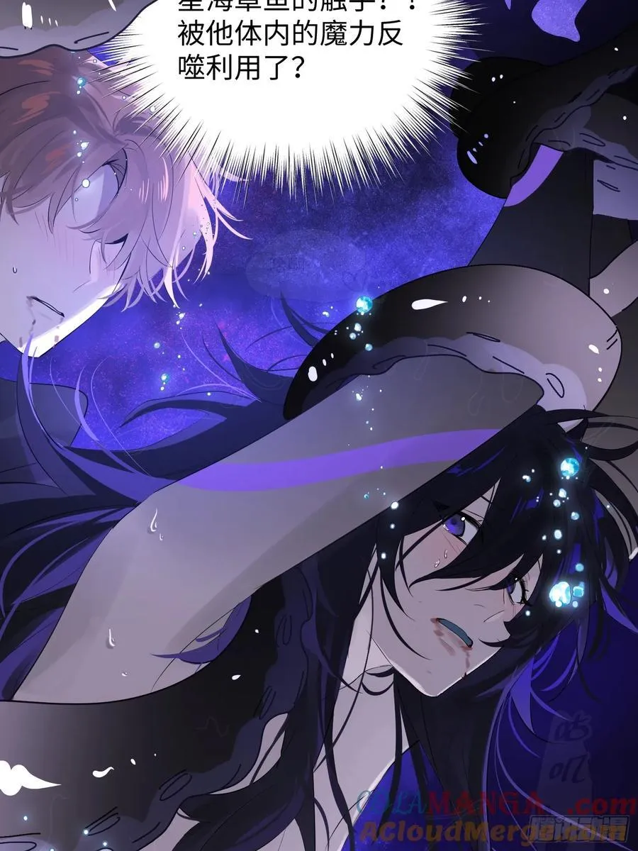 Ch.009 未听揽月92