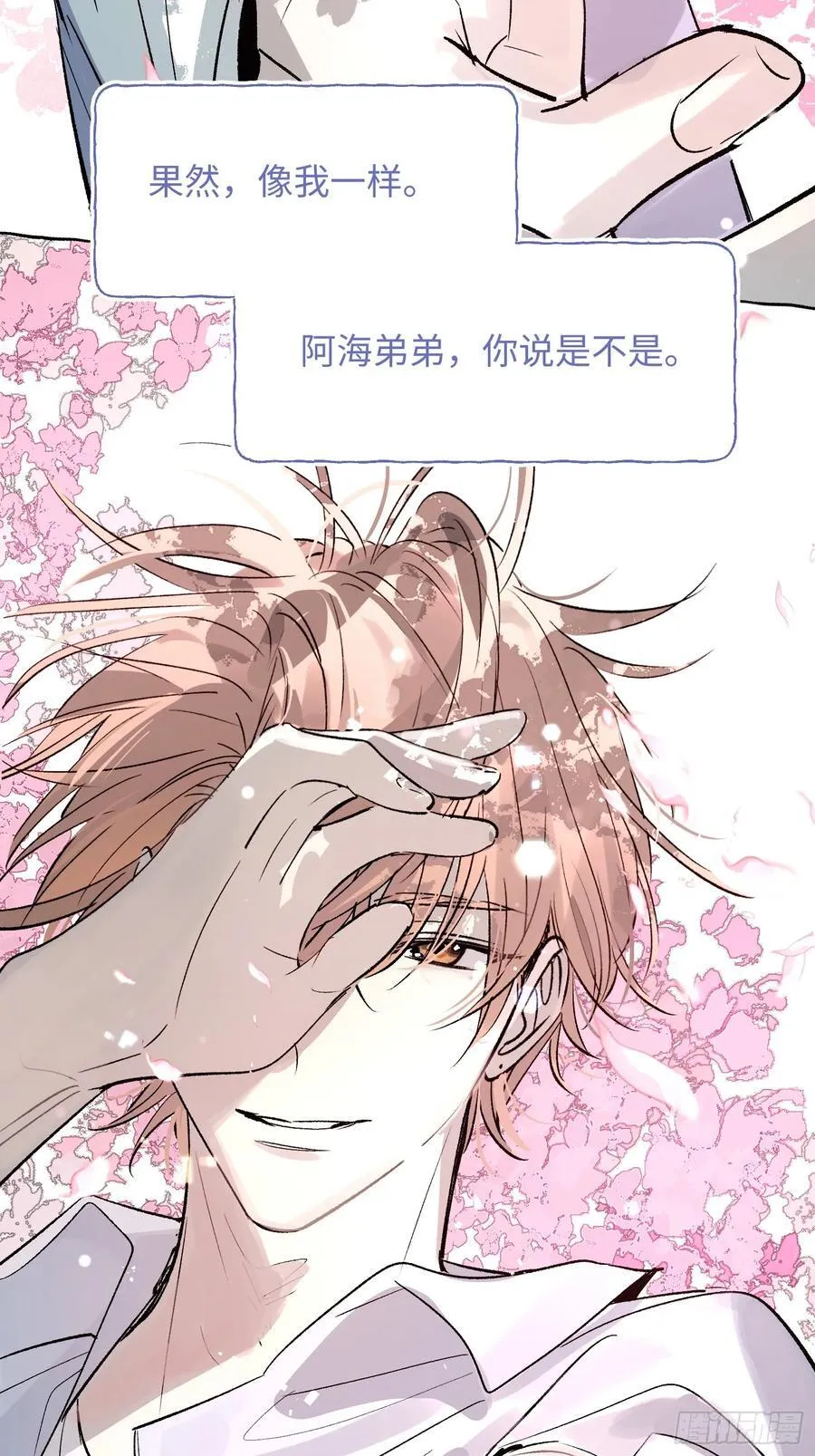 番外413