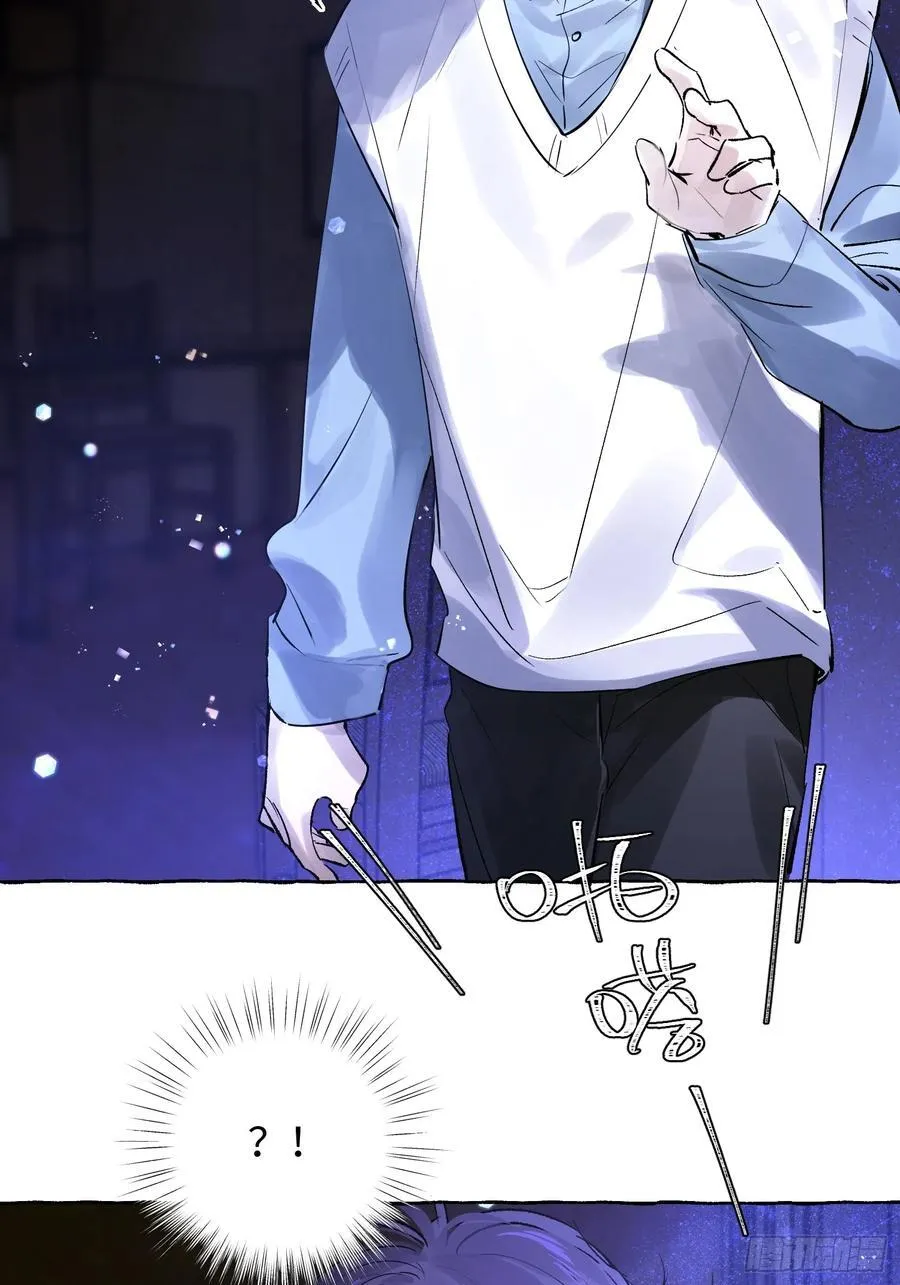 Ch.014 未见潮鸣56