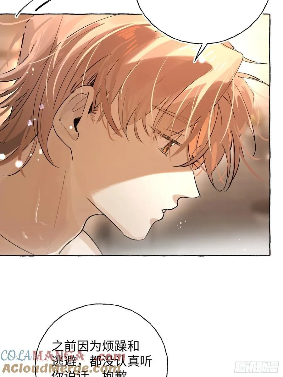Ch.018 未见潮鸣18