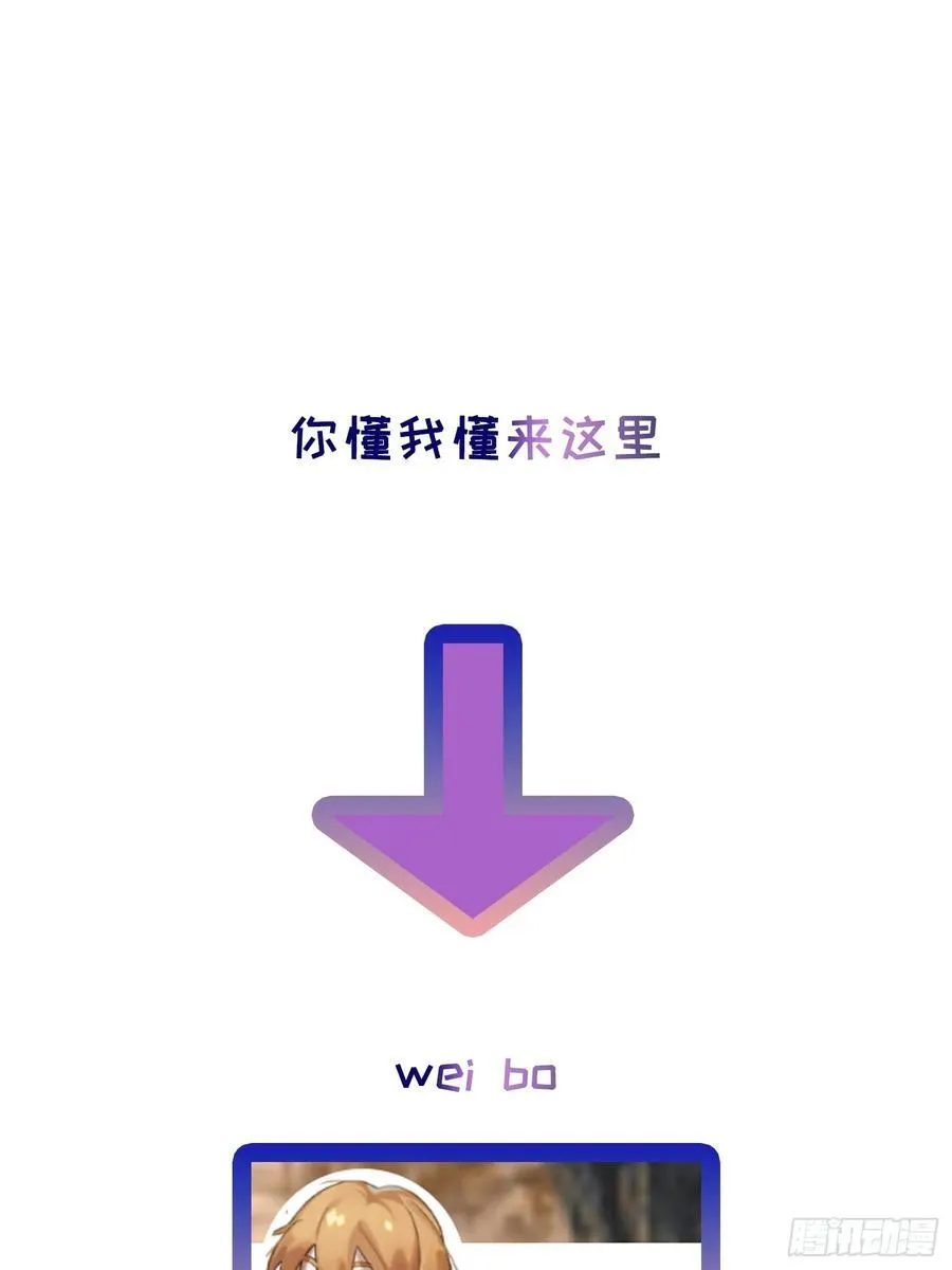 Ch.018 未见潮鸣52