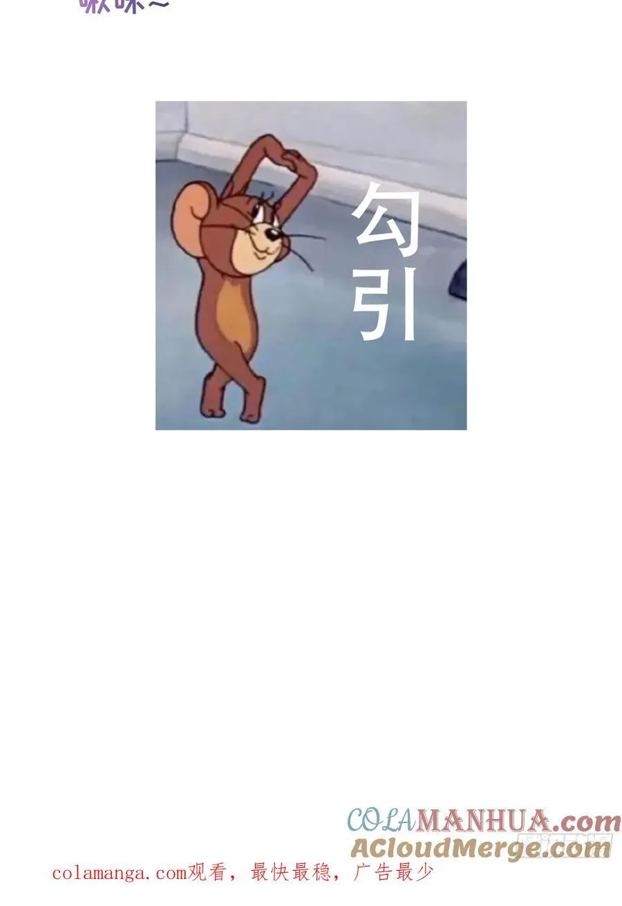 Ch.001 楔子之篇81