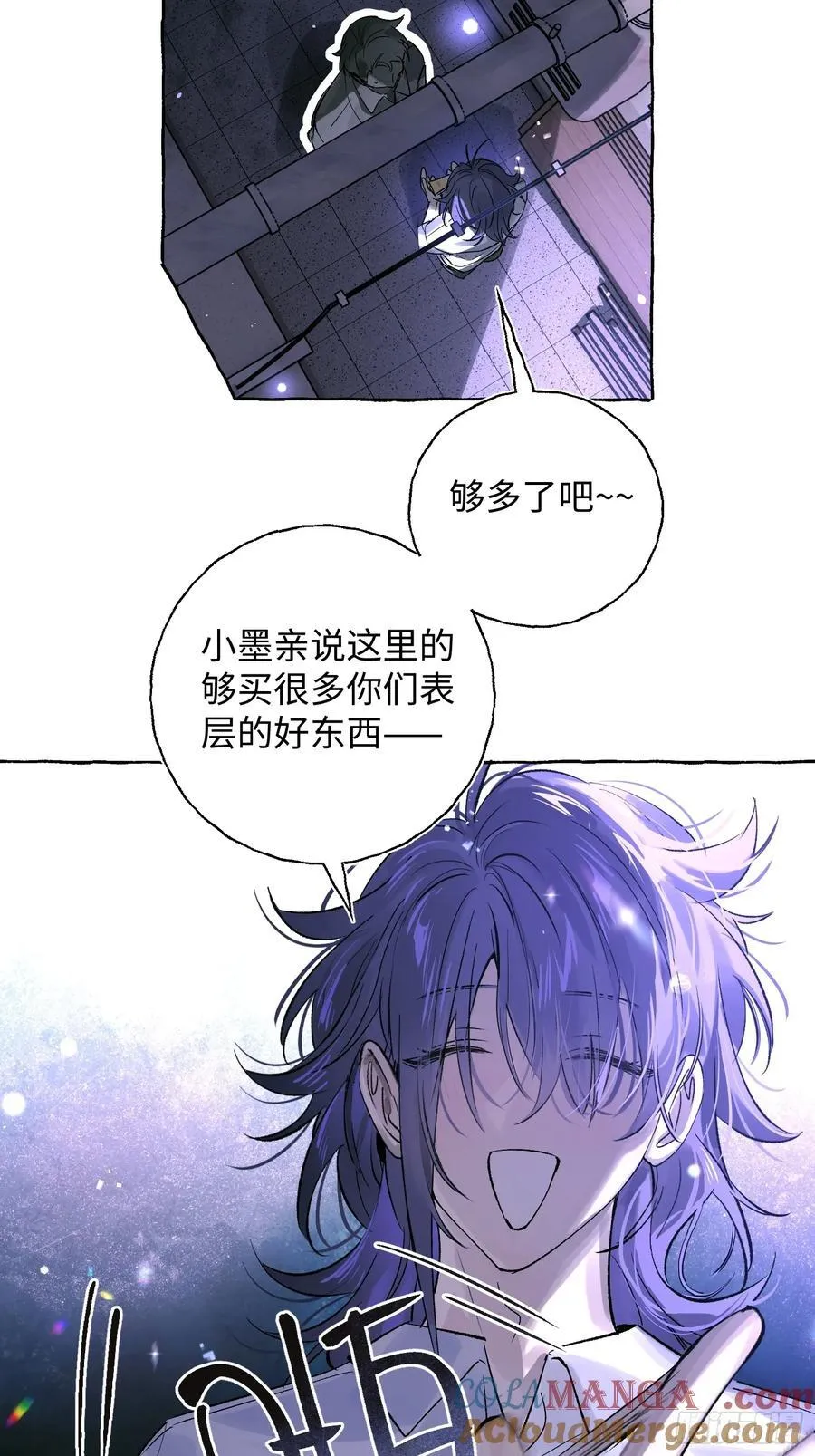 Ch.023 杀人考察30