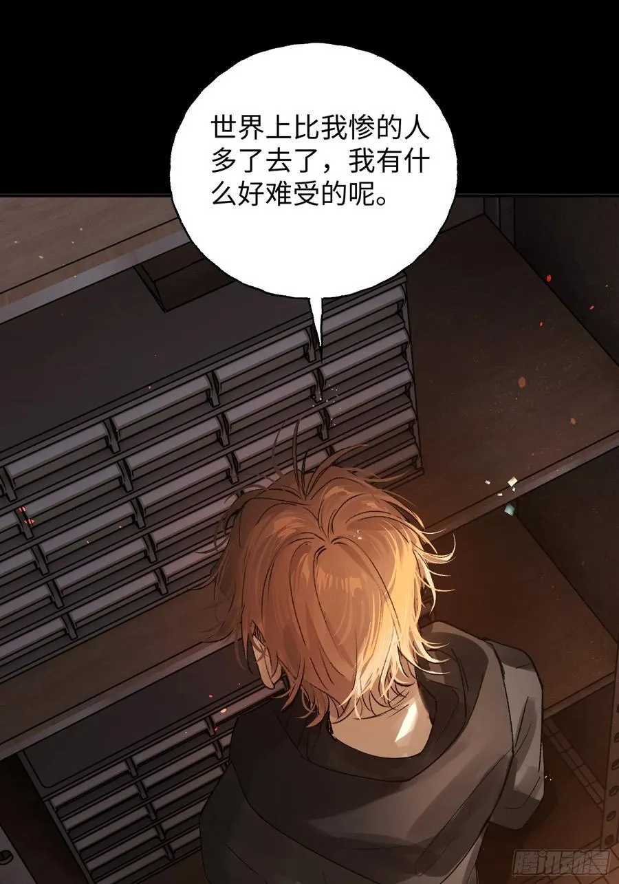 Ch.013 未见潮鸣29