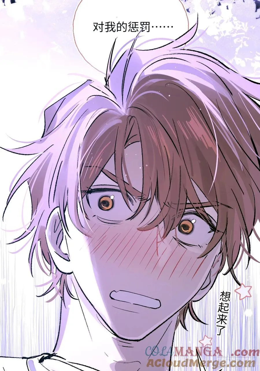Ch.024 杀人考察36