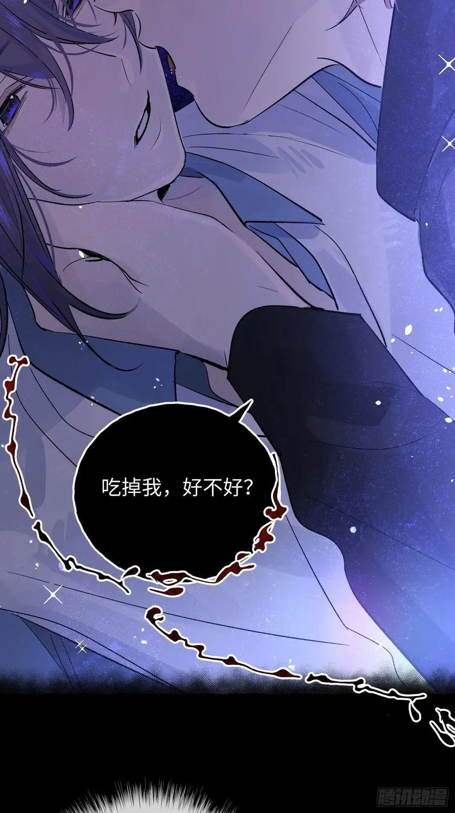 Ch.015 未见潮鸣35
