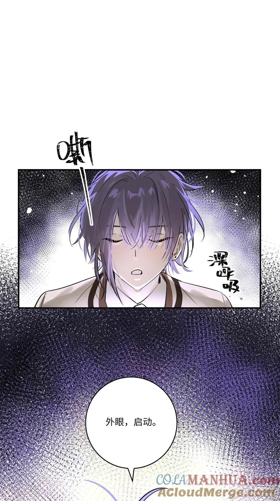 Ch.007 未听揽月24
