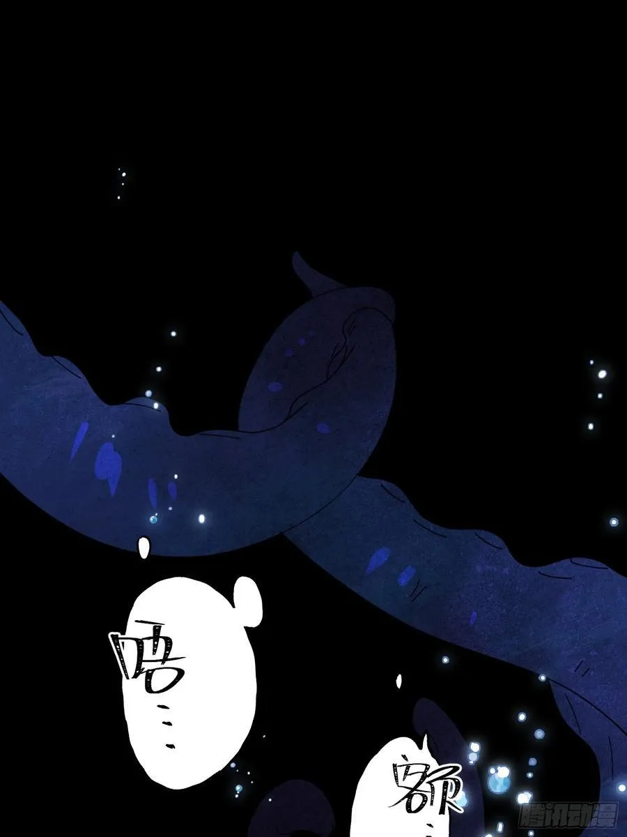 Ch.009 未听揽月55
