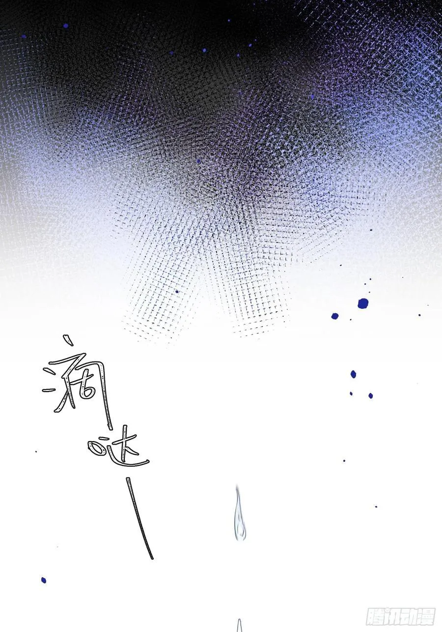 Ch.006 未听揽月26