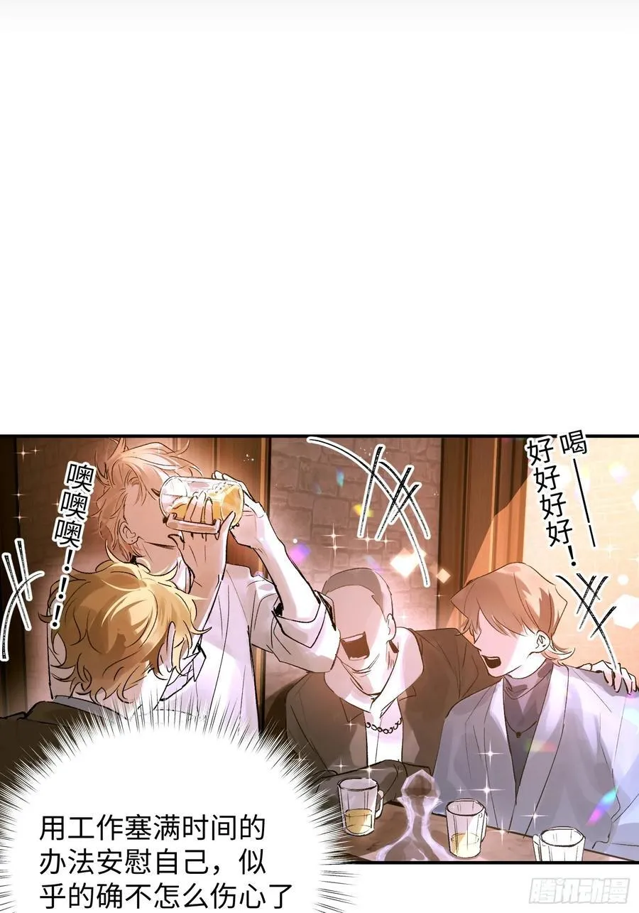 Ch.013 未见潮鸣31