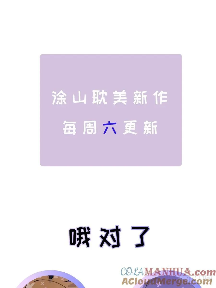 先行预告9