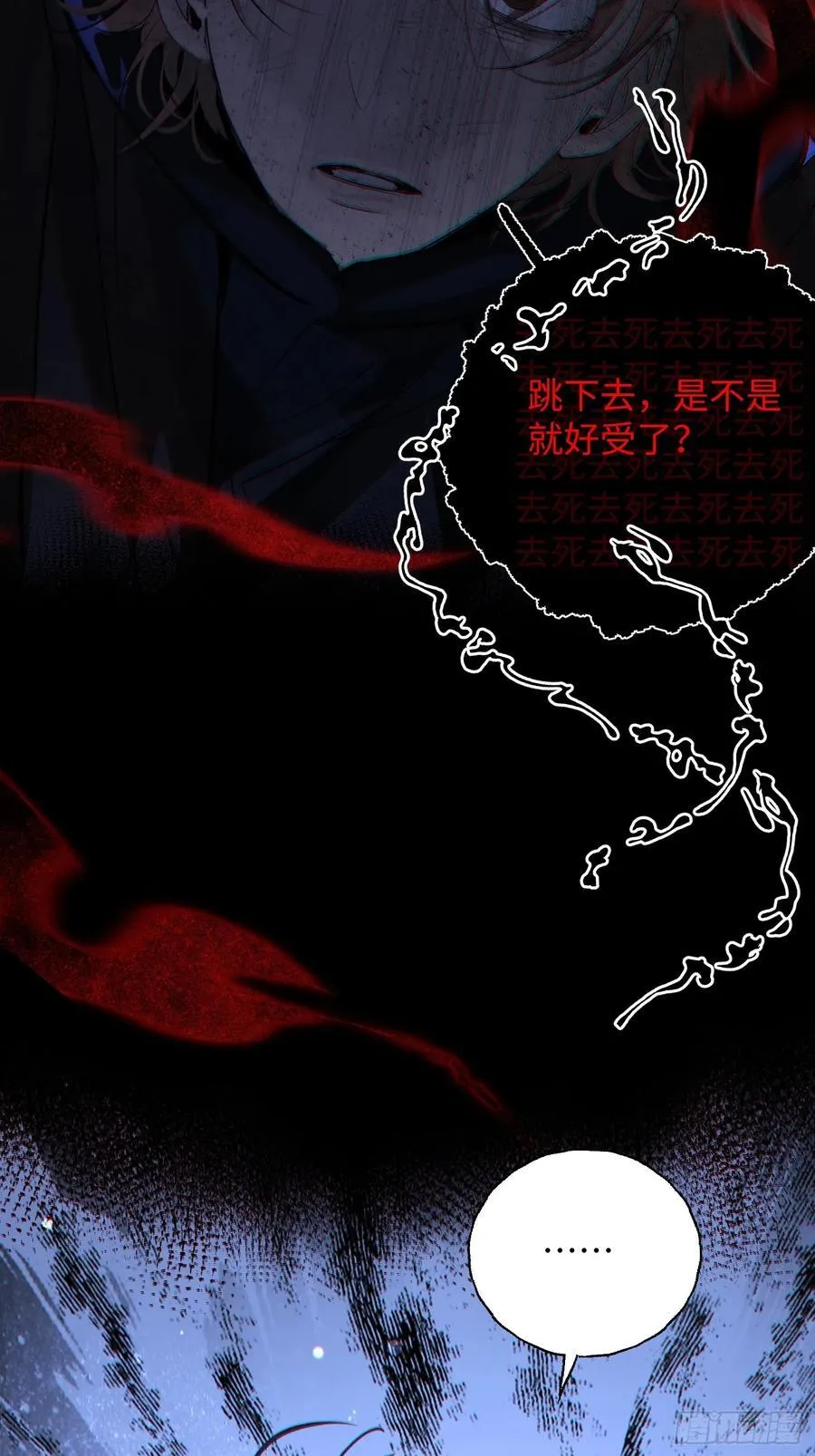 Ch.015 未见潮鸣7