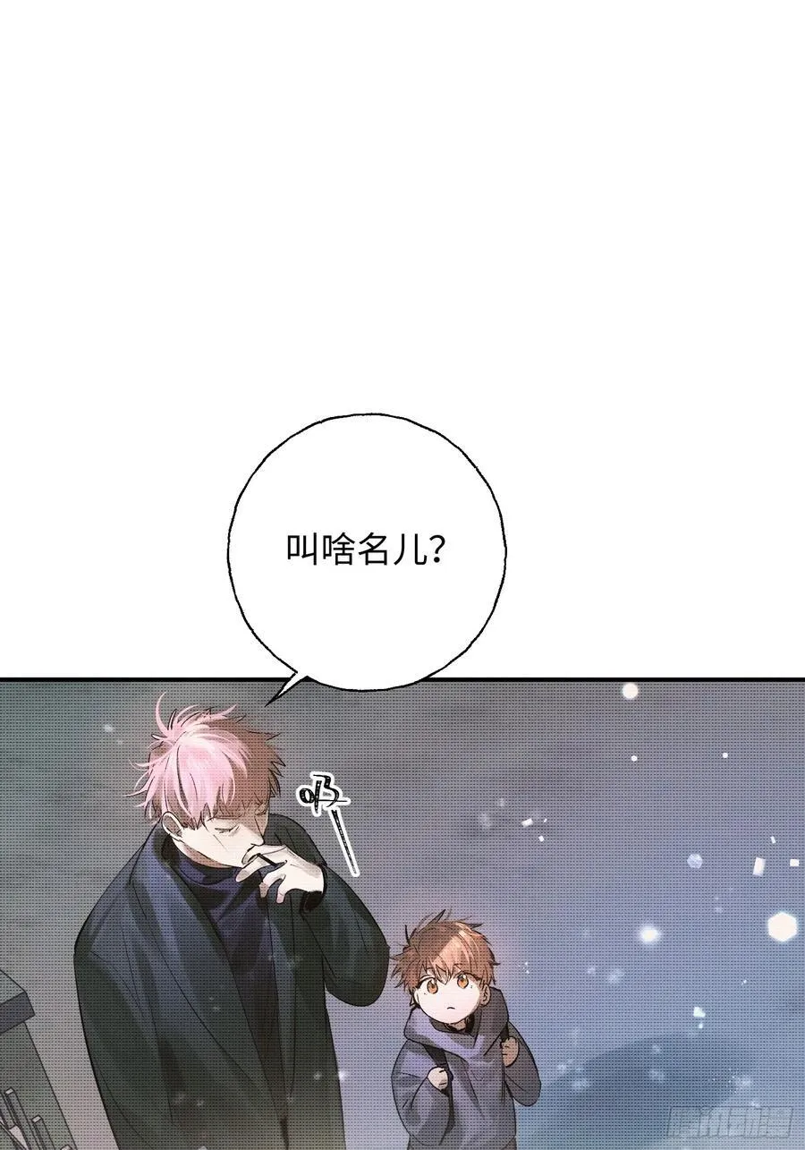Ch.013 未见潮鸣8