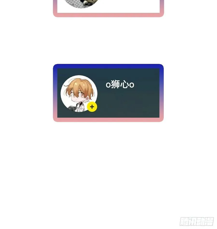 Ch.015 未见潮鸣56