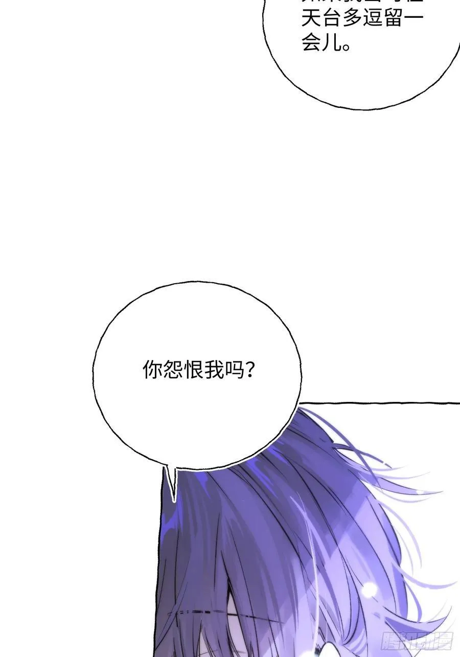 Ch.014 未见潮鸣35