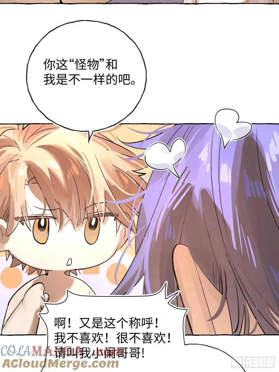 Ch.018 未见潮鸣15
