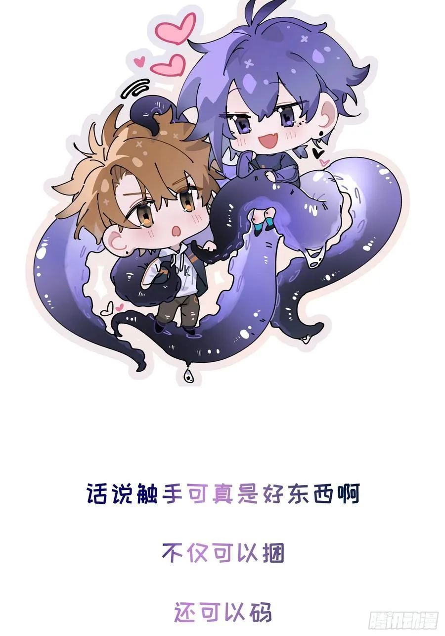 Ch.003 未听揽月55