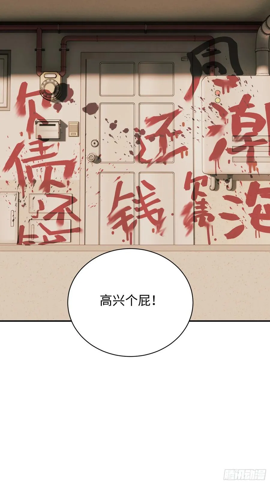Ch.001 楔子之篇74