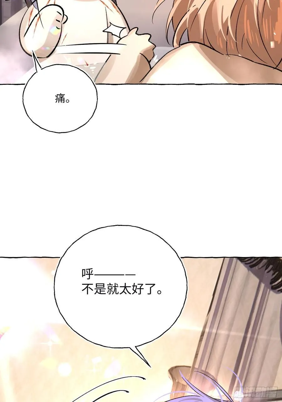 Ch.017 未见潮鸣25