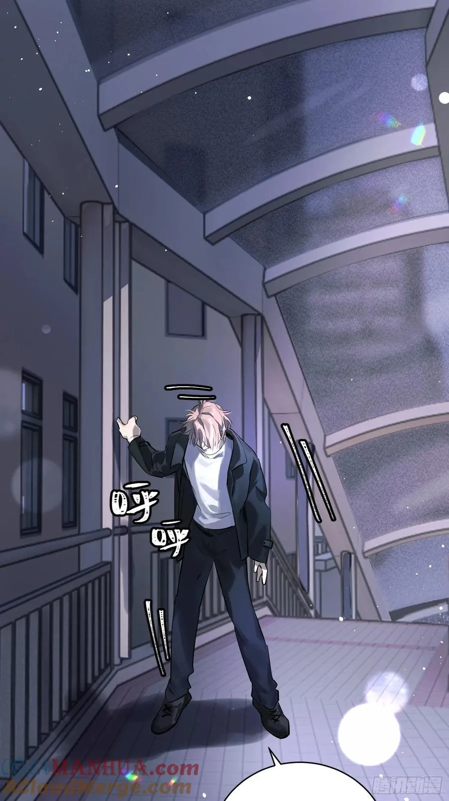 Ch.005 未听揽月39