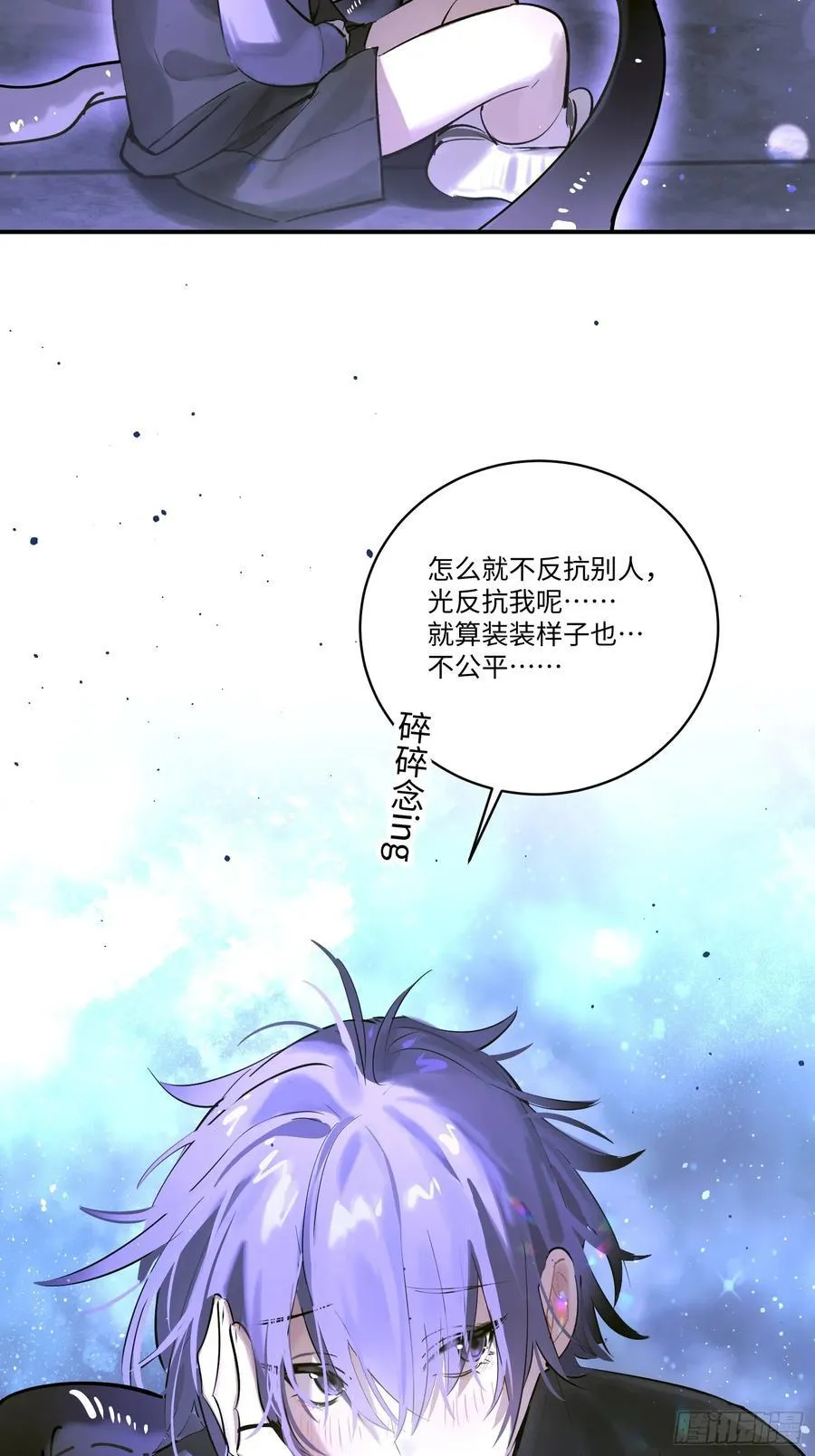 Ch.005 未听揽月32