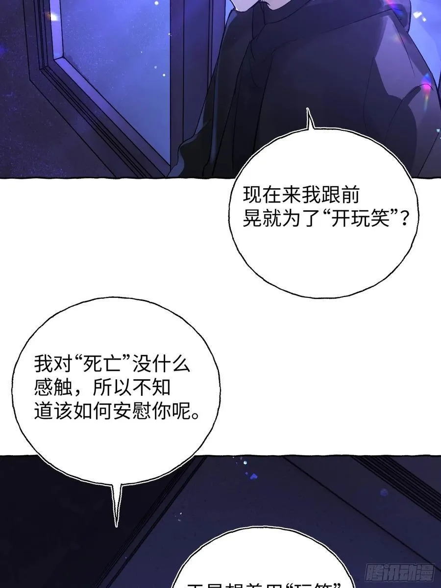 Ch.014 未见潮鸣11