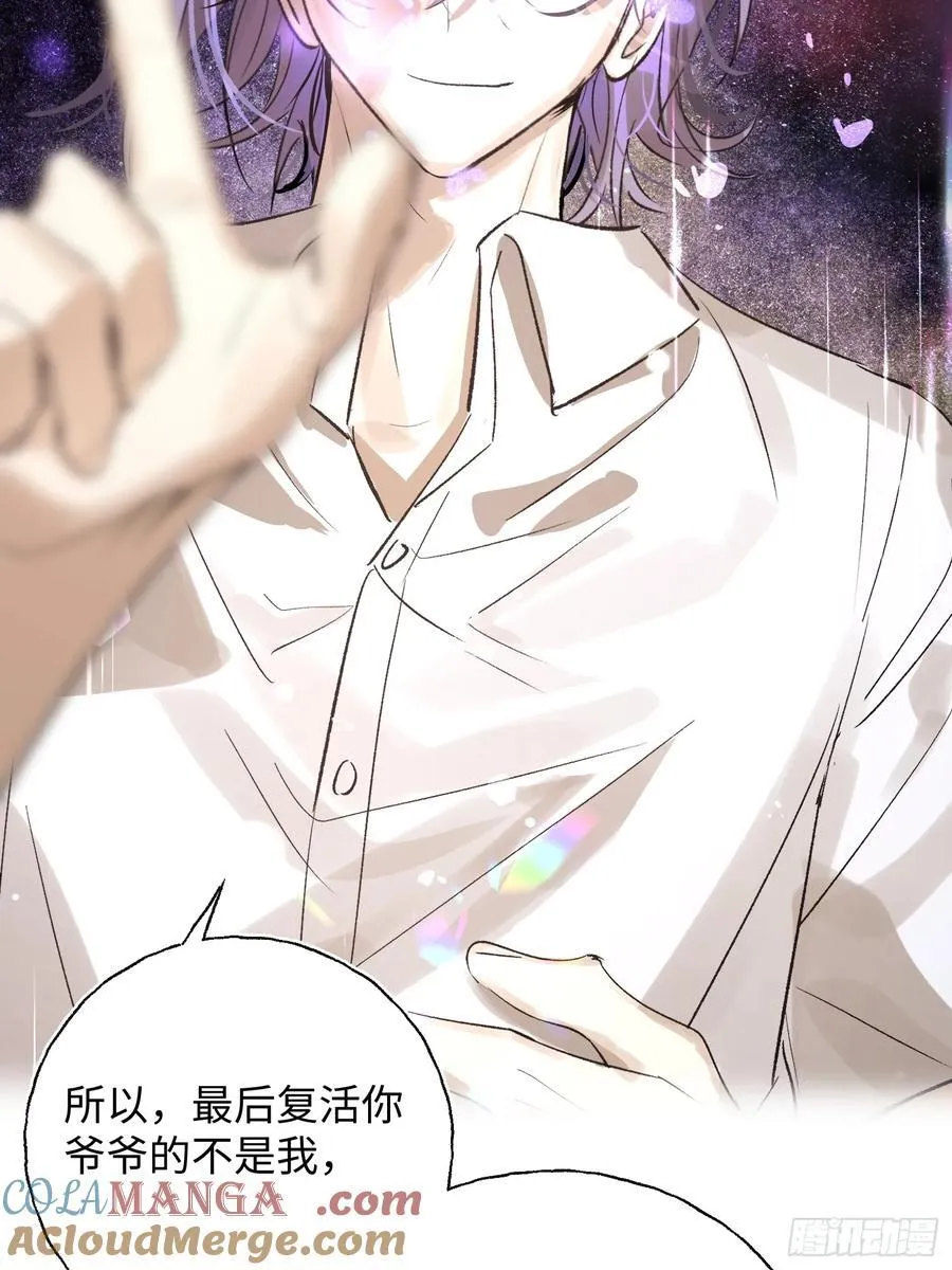 Ch.021 未见潮鸣54