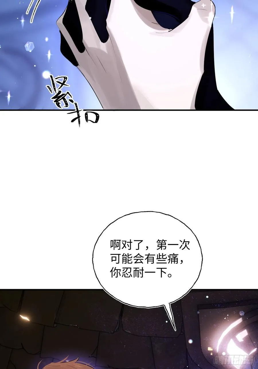 Ch.010 未听揽月58