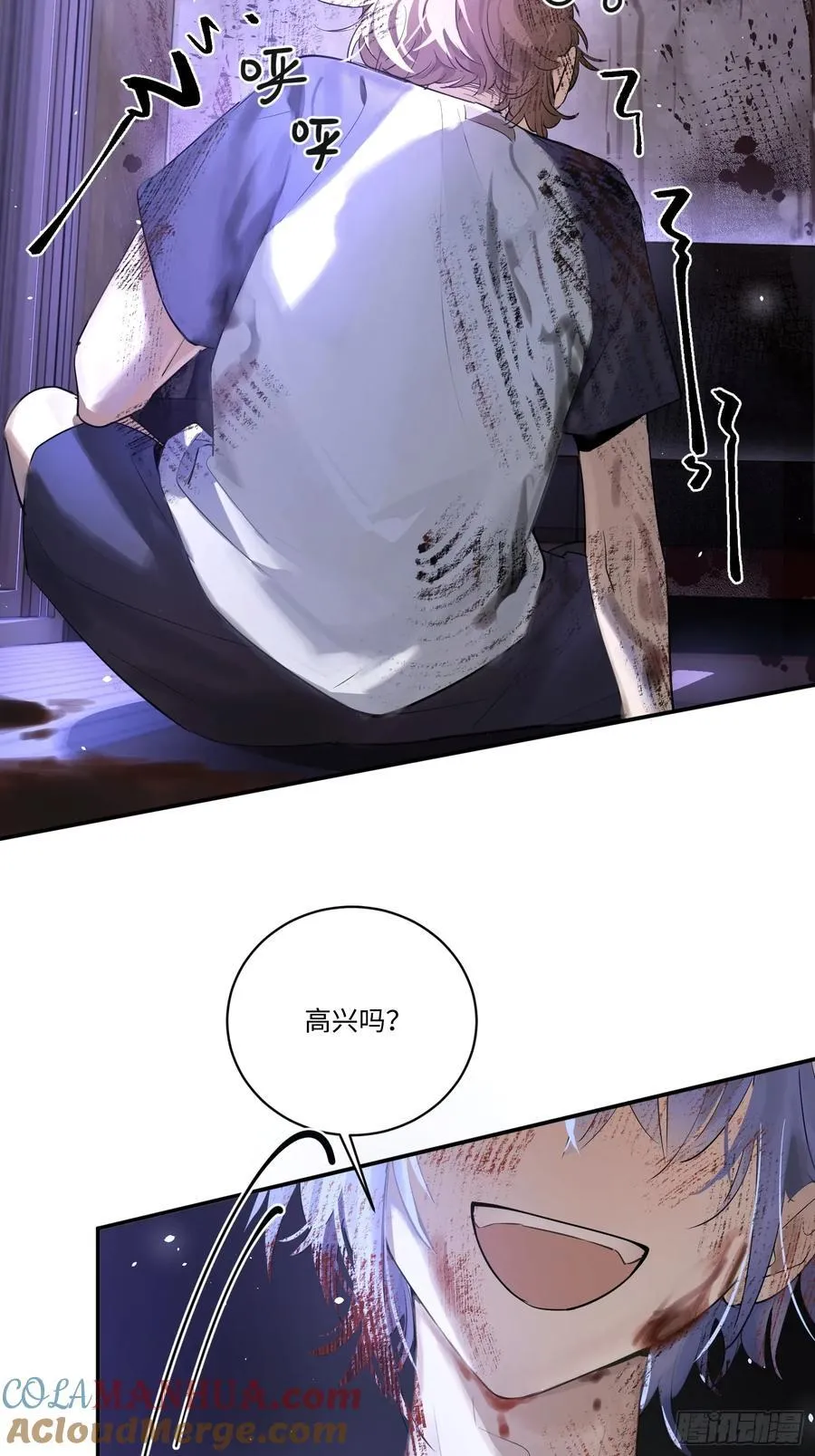 Ch.001 楔子之篇9