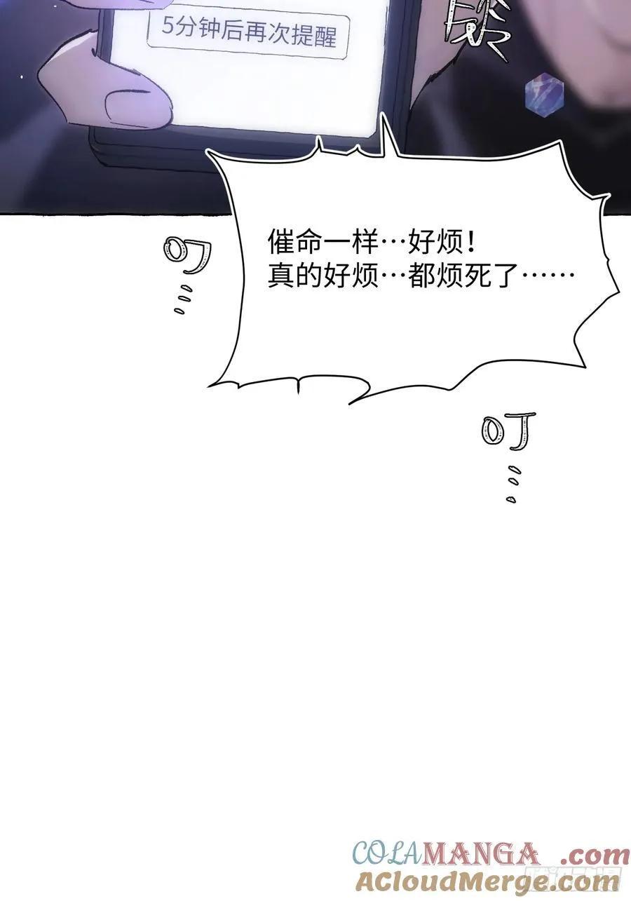 Ch.014 未见潮鸣24