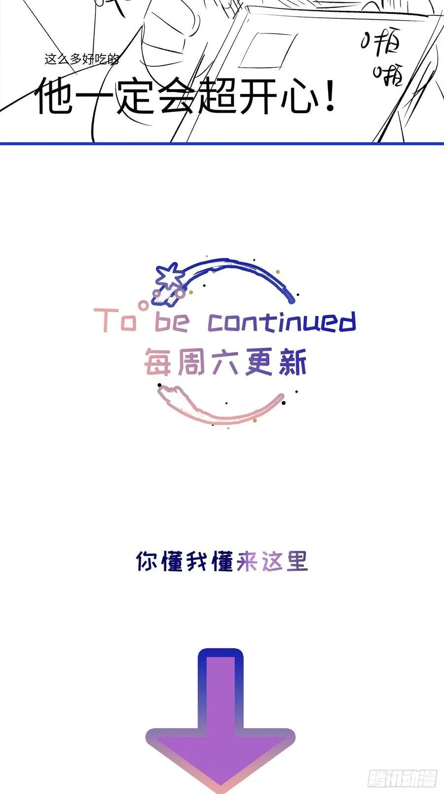 Ch.010 未听揽月79