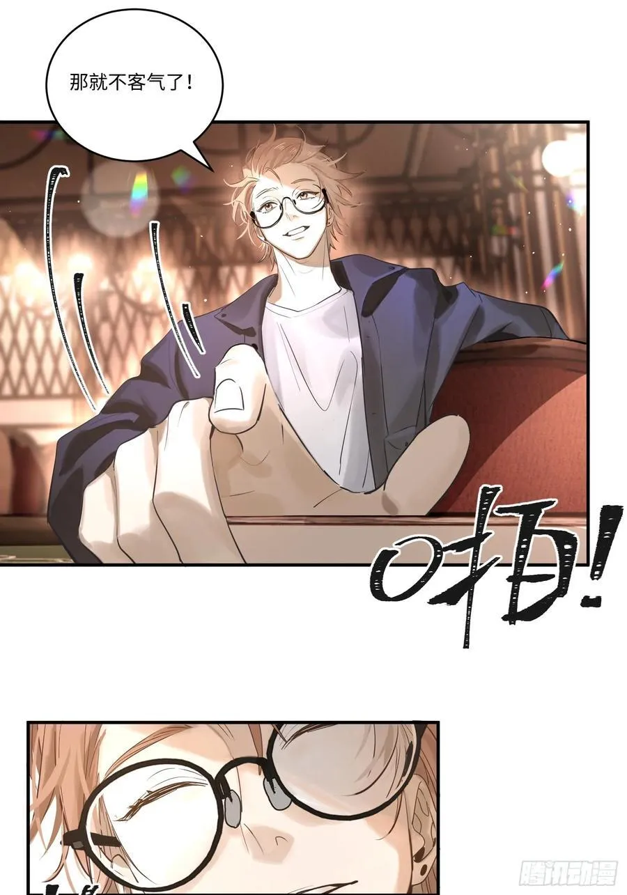 Ch.002 未听揽月38