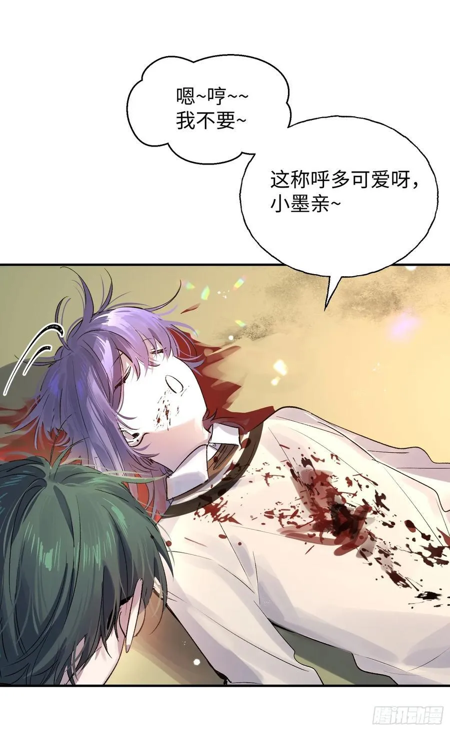 Ch.012 未听揽月8
