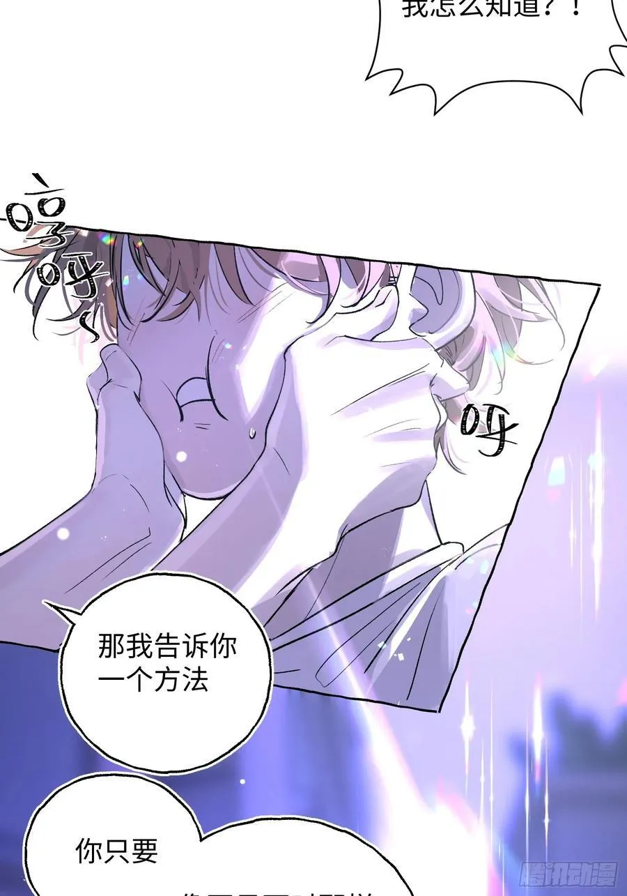 Ch.024 杀人考察40