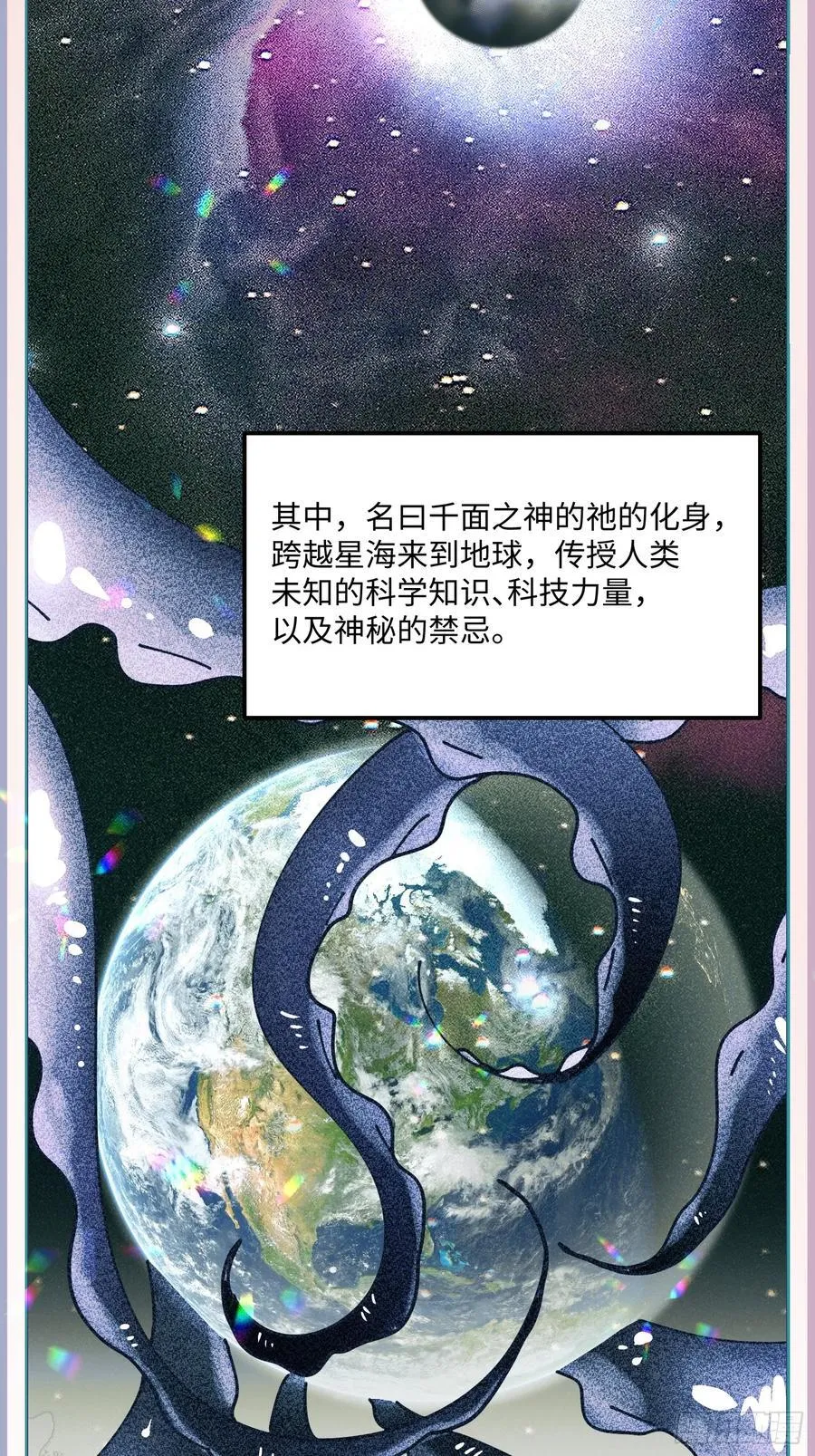 Ch.004 未听揽月11